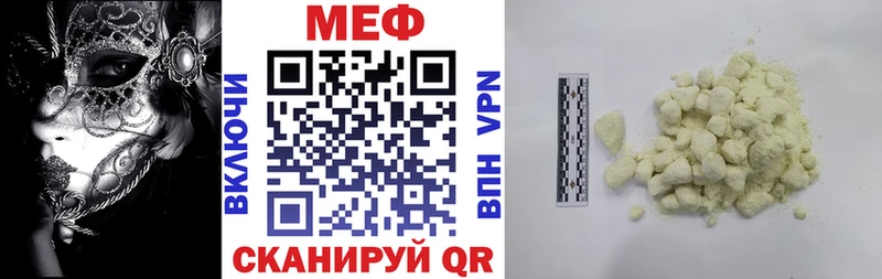 Купить наркотики цена Воронеж ГАШИШ COCAIN A PVP Марихуана Мефедрон