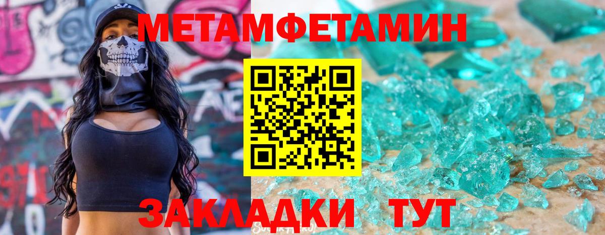 АМФ Premium Воронеж