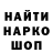КЕТАМИН VHQ David Keen