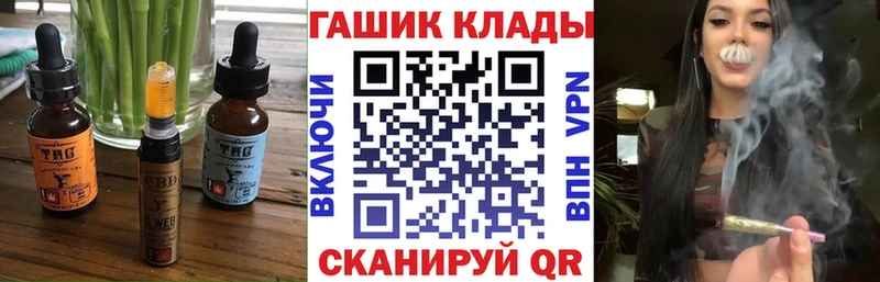 hydra маркетплейс Воронеж Печенье с ТГК конопля