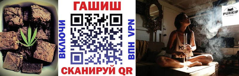 Печенье с ТГК марихуана Воронеж