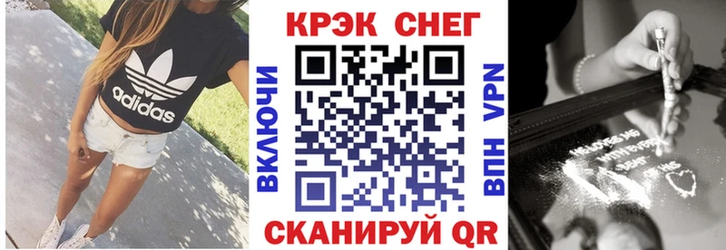 КОКАИН Эквадор  Воронеж 