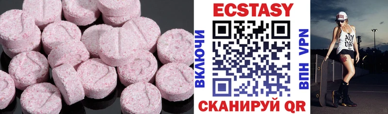 ссылка на мегу рабочий сайт  Воронеж  Экстази DUBAI 