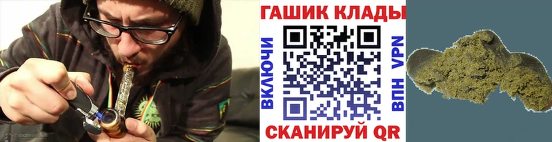 Гашиш Cannabis  Воронеж 