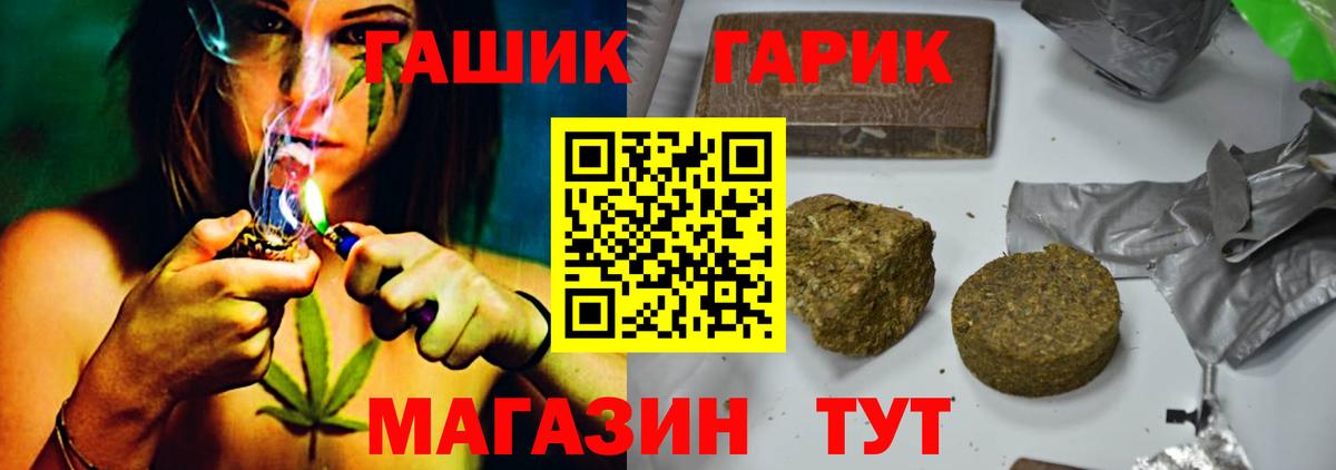ГАШИШ ice o lator Воронеж