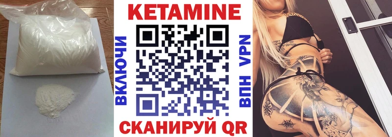 где купить Воронеж Кетамин ketamine