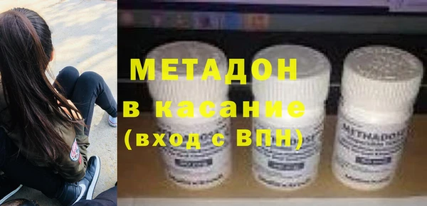 бутират Абинск