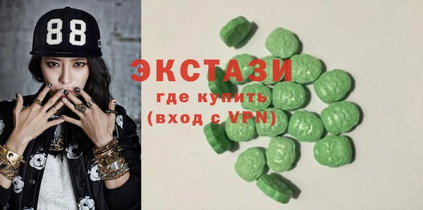 спиды Абдулино