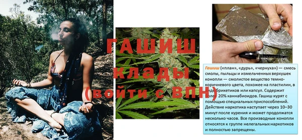 бутират Абинск