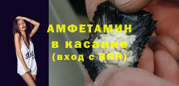 спиды Абдулино