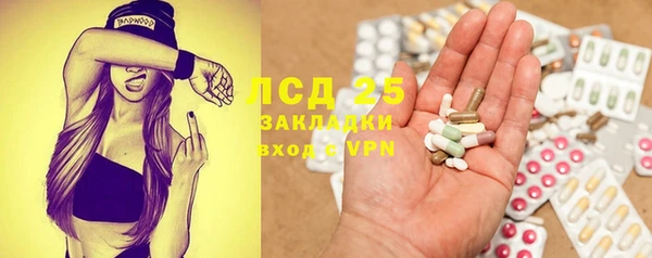 бутират Абинск