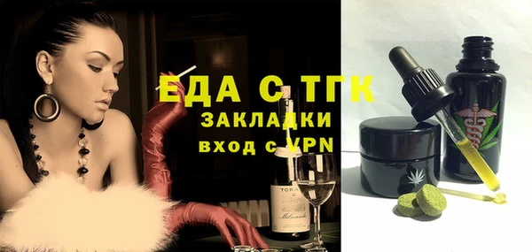 бутират Абинск