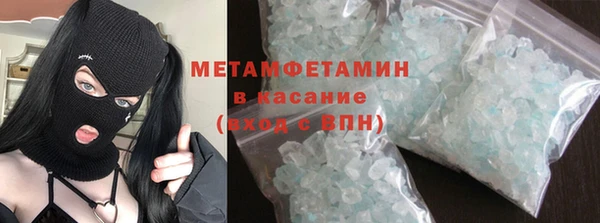 спиды Абдулино