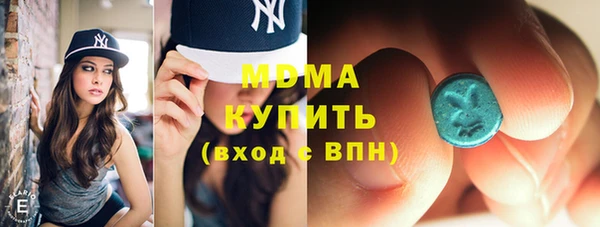 mdma Абаза