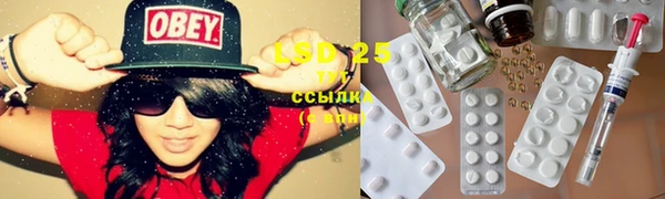 спиды Абдулино