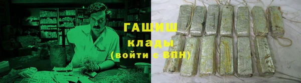 бутират Абинск