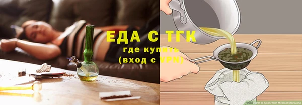 бутират Абинск