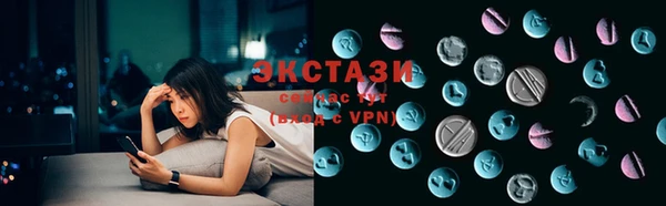 бутират Абинск