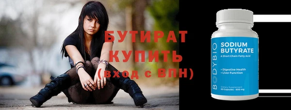 спайс Лихославль