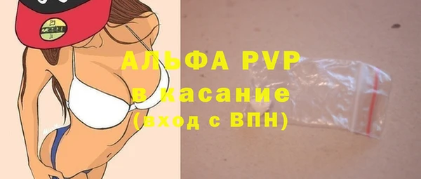 бутират Абинск