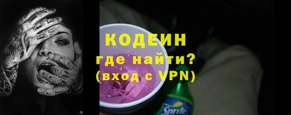 бутират Абинск