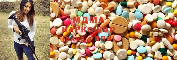 бутират Абинск