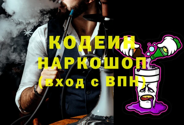 спиды Абдулино