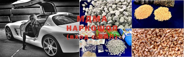 mdma Абаза