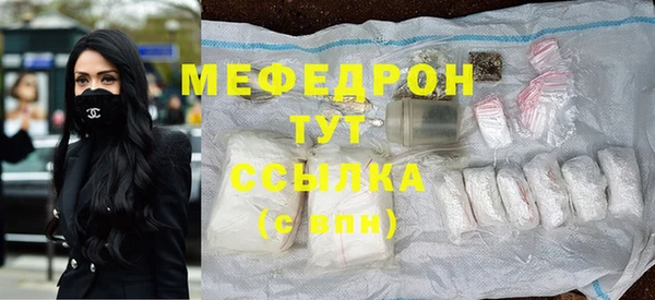 спайс Лихославль