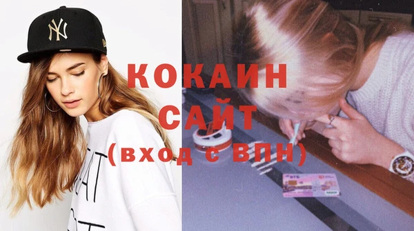 спиды Абдулино