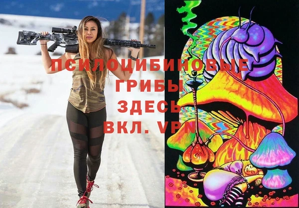 бутират Абинск
