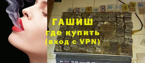бутират Абинск
