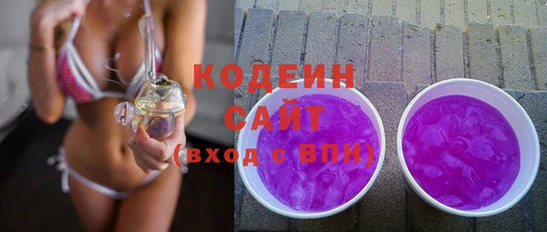 спиды Абдулино