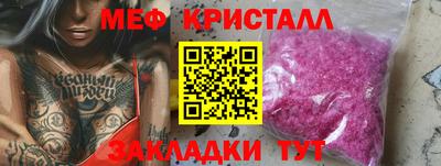 а пвп мука Мариинск