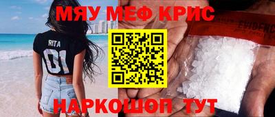 а пвп мука Мариинск