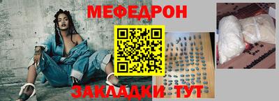 mdpv Малгобек