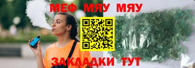 а пвп мука Мариинск