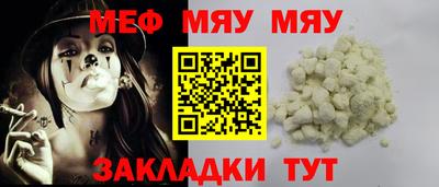 mdpv Малгобек