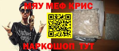 mdpv Малгобек