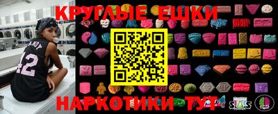 а пвп мука Мариинск