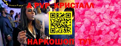 а пвп мука Мариинск