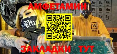 а пвп мука Мариинск