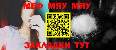 а пвп мука Мариинск