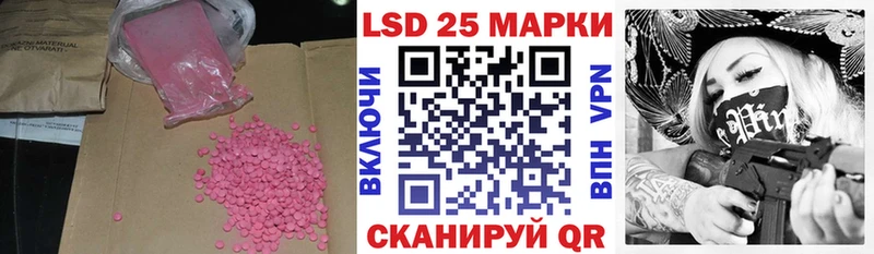 LSD-25 экстази ecstasy  купить наркоту  Воронеж 