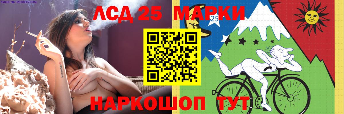 LSD-25 экстази кислота  Вход с VPN  Воронеж  Лсд 25 экстази ecstasy 