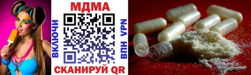 купить закладку  Воронеж  MDMA Molly 