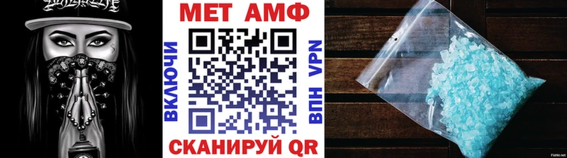 маркетплейс Telegram  Воронеж  Метамфетамин пудра  наркошоп  мега зеркало 