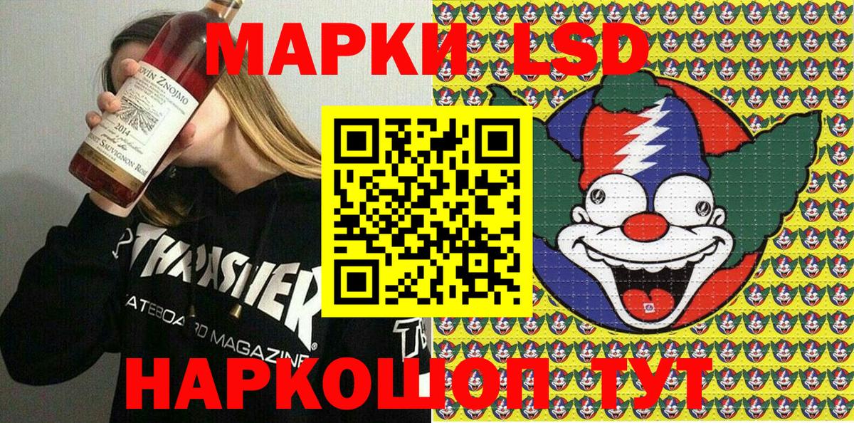 Марки N-bome  Марки N-bome 1,8мг  как найти   Вход с VPN  Марки N-bome 1,8мг  Воронеж 