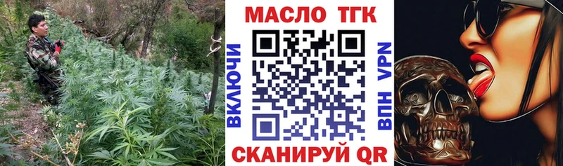 купить   Воронеж  Дистиллят ТГК Wax 