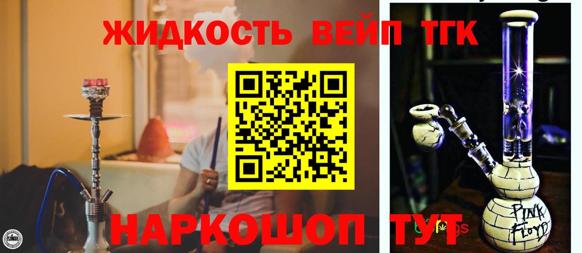 Воронеж  ТГК Wax  Вход с VPN  ТГК вейп с тгк 